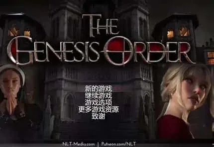 创世秩序 中文界面 专题图